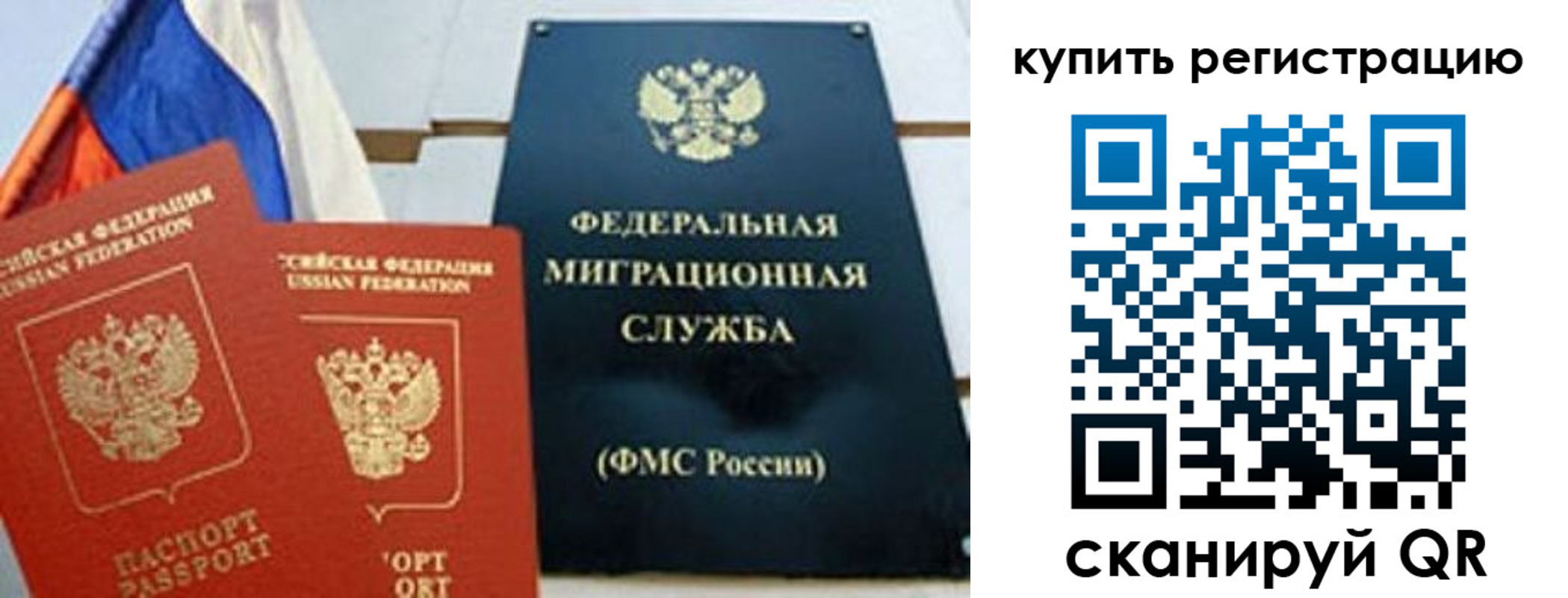 форма 3 в Реутове