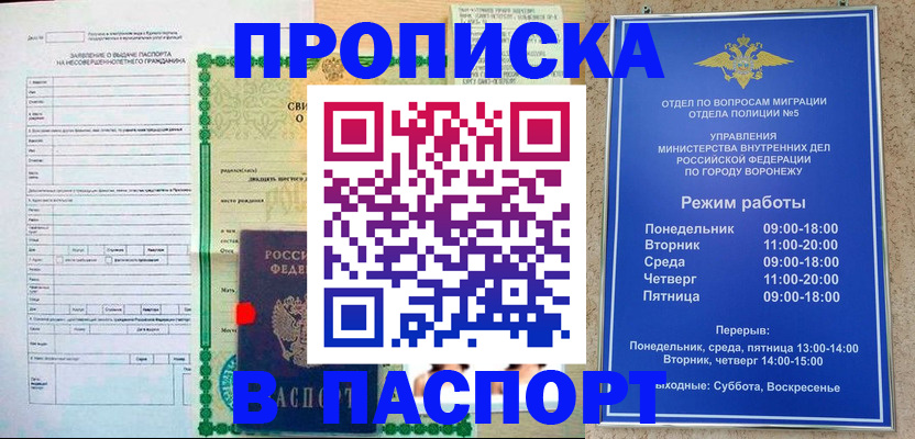 форма 3 в Реутове